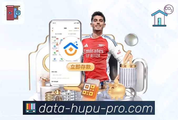 数据防护可视化